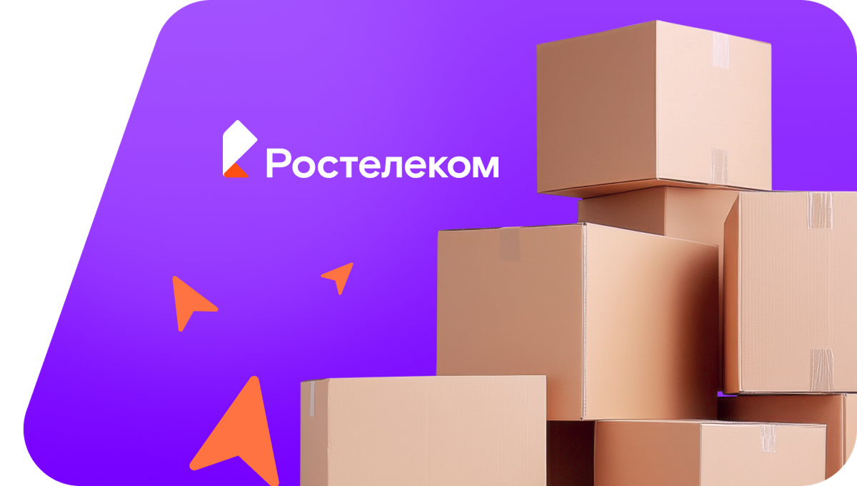 Переезд в новую квартирув посёлок Малые Горки (Воронежская область)